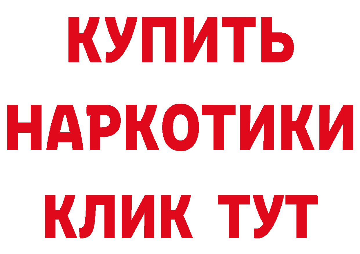 Бутират вода ссылка дарк нет гидра Луга